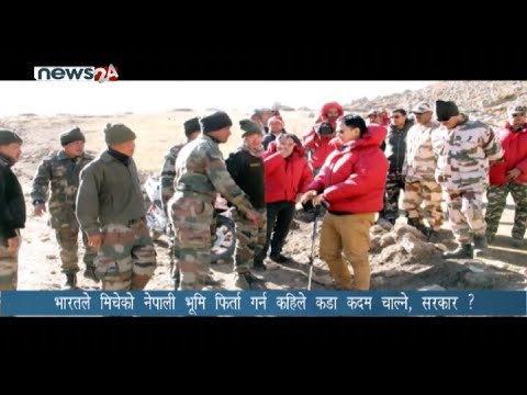 PRIME TIME 8 PM NEWS_2077_01_27 - NEWS24 TV