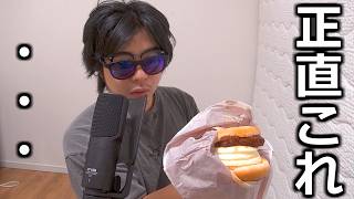 ケンタッキーの月見バーガーを食った感想ｗｗｗｗｗｗｗ