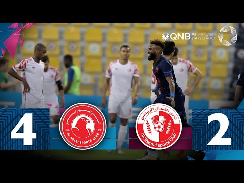 Al Arabi 4-2 Al Shamal | Week 17