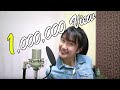 ไม่กล้าบอกชัด Cover By อะตอม