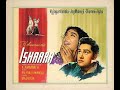 Ishara 1964 Dil Beqarar Sa Hai Duet Sp Track