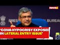 Ashwini Vaishnaw Hits Back At Rahul Rule Introduced By UPA UPSC Lateral Entry Row NewsX