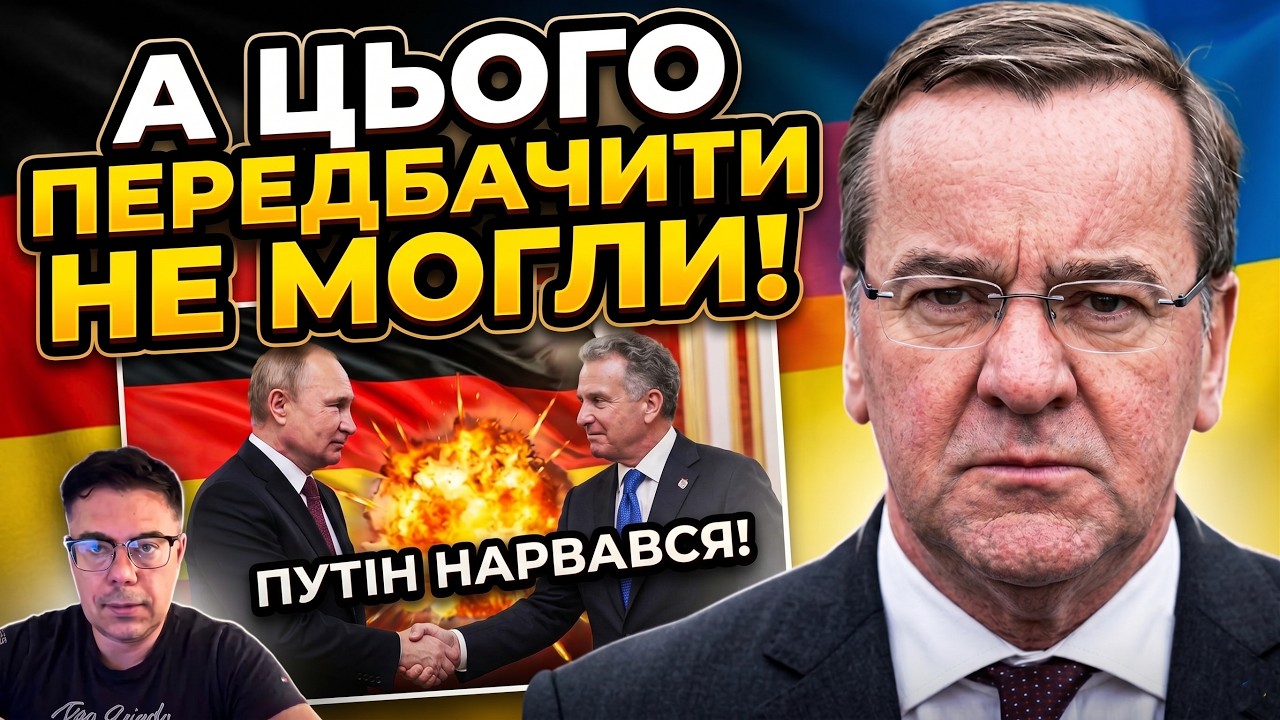 💥Німці жорстоко огризнулась росіянам у відповідь на провокації! Путін нарв