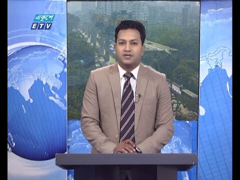 12 PM News || দুপুর ১২টার সংবাদ || 31 December 2020 || ETV News