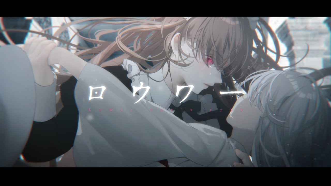 ロウワー / Covered by フレン・E・ルスタリオ