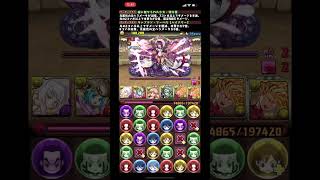 【パズドラ】11月チャレンジ10【羽川xマーベル】 #shorts