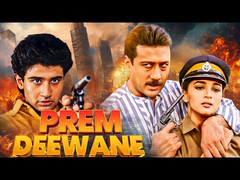 Prem Deewane 1992 Hindi Full Movie With English Subtitle - Jackie Shroff, Madhuri Dixit, Pooja Bhatt