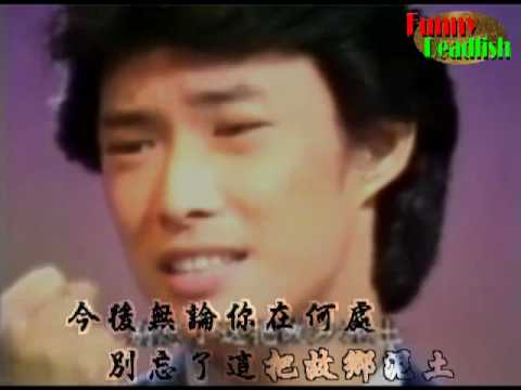 download lagu mp3 mp4 這 把 泥土, download lagu 這 把 泥土 gratis, unduh video klip Download 這 把 泥土 Mp3 dan Mp4 Viral Gratis