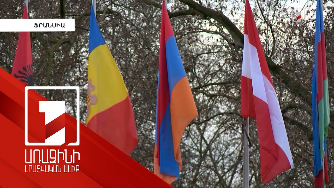 Հայաստանն արդյունքները բարելավել է՝ ԳՐԵԿՈ-ի եզրակացությունը. որոնք են չկատարված հանձնարարականները