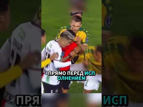 Ты видел этот матч? #футбол #пенальти #судья #голкипер #вратарь #футболист #игрок #лучшийгол