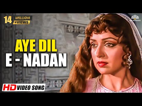 Aye Dil-E-Nadan-ऐ दिल-ए-नादान_Lata Mangeshkar_Razia Sultan (1983)_Hema Malini_Romantic Songs