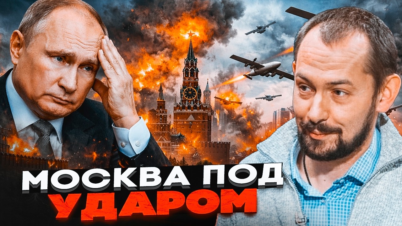 🔴 СКАБЄЄВА в розпачі! 120 тисяч дронів летять на МОСКВУ: ЦИМБАЛЮК розкрив пла?