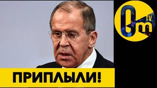 РОССИЯ ГОТОВИТСЯ ДАТЬ ЗАДНЮЮ!