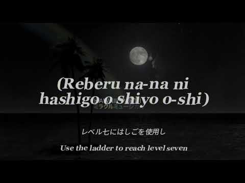 宇宙ステーションのレベル7 PRONOUNCED Lyrics