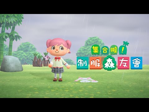 魔法少女小圓角色變身 in 動物森友會