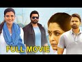 Sai Dharam Tej Ramya Krishnan Aishwarya Rajesh Blockbuster Full HD Movie Netichitralu ​