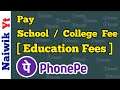 Pay School College Fee Via PhonePe Education Fees Payment