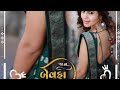 Jignesh Kaviraj New WhatsApp Status New Gujarati Status Full Screen 4K HD Prem Ek Vem Chhe