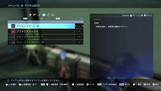 SAOのフェイタルーバレットやってみる