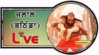 Jalal (Bathinda) Kabaddi Tournament 31 Mar 2017