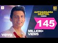 Yaan - Aathangara Orathil Video | Jiiva | Harris Jayaraj | Super Hit Tamil Song