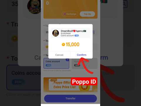 পপ্পো আইডির কয়েন ট্রানস্ফার #poppo #poppolive   #earnmoneyonline #live