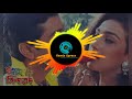 Chokh Tule Dekho Na Dj Remix | Sasurbari Zindabad | Prosenjit | Rituparna | Babul Supriyo | Poornima