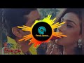 Chokh Tule Dekho Na Dj Remix Sasurbari Zindabad Prosenjit Rituparna Babul Supriyo Poornima