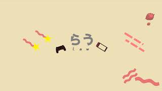 らうこむ のライブ配信