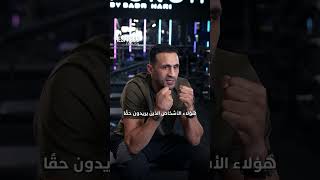 البطل كما لم تشاهده من قبل بدر هاري يتحدث بكل صراحة المقابلة الكاملة الليلة! 🇲🇦🥊 thumbnail