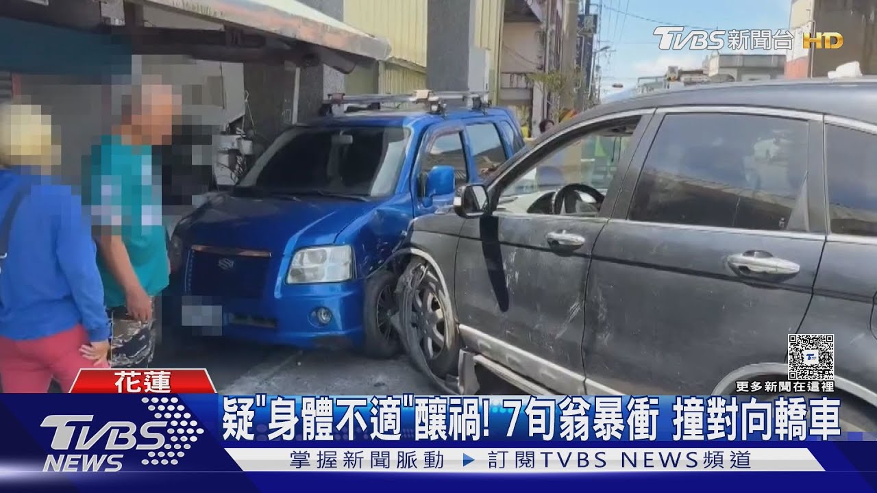 70歲翁疑服藥開車精神不濟!暴衝對向車道「撞爛轎車」送醫