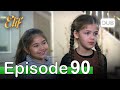Elif Episode 90 - Urdu Dubbed | Turkish Drama