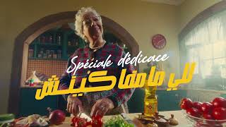 Lesieur — Bach Kol Lqima N3tiwha 9ima