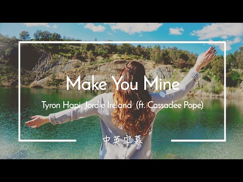 【Make You Mine 專屬於我的人】Tyron Hapi, Jordie Ireland (ft. Cassadee Pope) [ENG/CHI字幕]