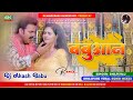 Babuaan Song Pawan Singh Hard Bass Vibration Mix New Babuaan Dj Song Dj Akash Babu Jaunpur No 1