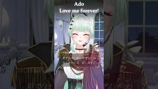 【Love me forever!／Ado】リズム天国収録曲！🎵一発撮りで歌ってみた🎙　covered by 九条ネギ吉　#shorts #vtuber #歌ってみた