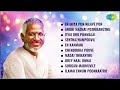 Top 10 Ilaiyaraaja Songs En Iniya Pon Nilave Ithu Oru Ponmalai Madai Thiranthu