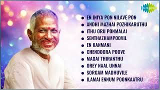 Download lagu Top 10 Ilaiyaraaja Songs | En Iniya Pon Nilave | Ithu Oru Ponmalai | Madai Thiranthu mp3 Download lagu Top 10 Ilaiyaraaja Songs | En Iniya Pon Nilave | Ithu Oru Ponmalai | Madai Thiranthu mp3