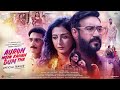 NEW 4K Auron Mein Kahan Dum Tha Hindi Trailer Ajay Devgn Tabu Jimmy Shantanu Saiee