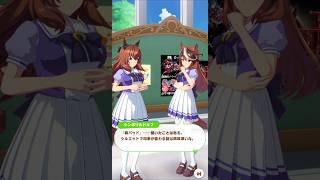 「肩パッド入り新制服案」#ウマ娘プリティーダービー #マルゼンスキー #シンボリルドルフ#shorts