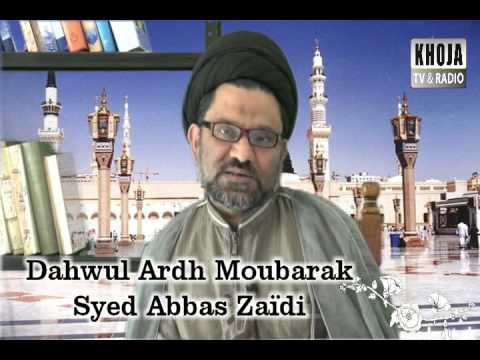 2s 3 Dahwul Ardh Moubarak S Zaidi