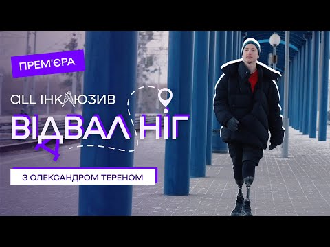 Прев'ю відео