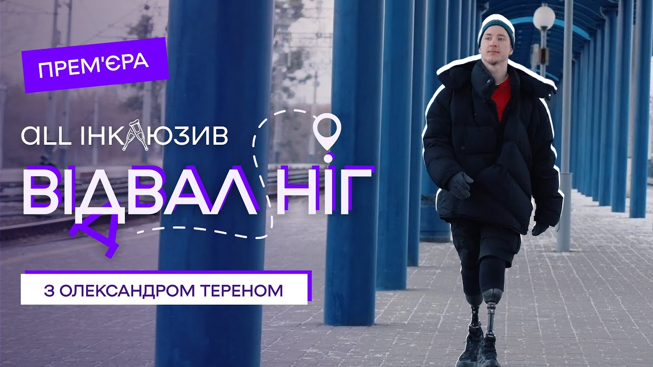 Прев'ю відео