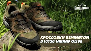 Кроссовки Remington D10130 Hiking Olive