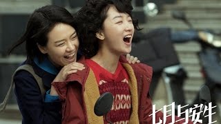 SOULMATE Teaser 1| Award-winning Women-centric Drama Starring Zhou Dongyu Now on DVD and Streaming