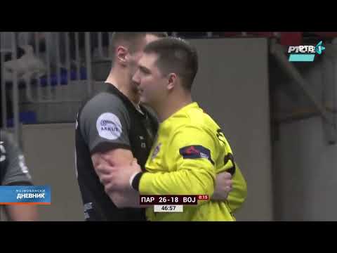 Novosađani ostali bez trofeja - Partizan osvojio Superkup Srbije