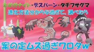 デスバーン ポケットモンスター インテレオン ウールー ピィ