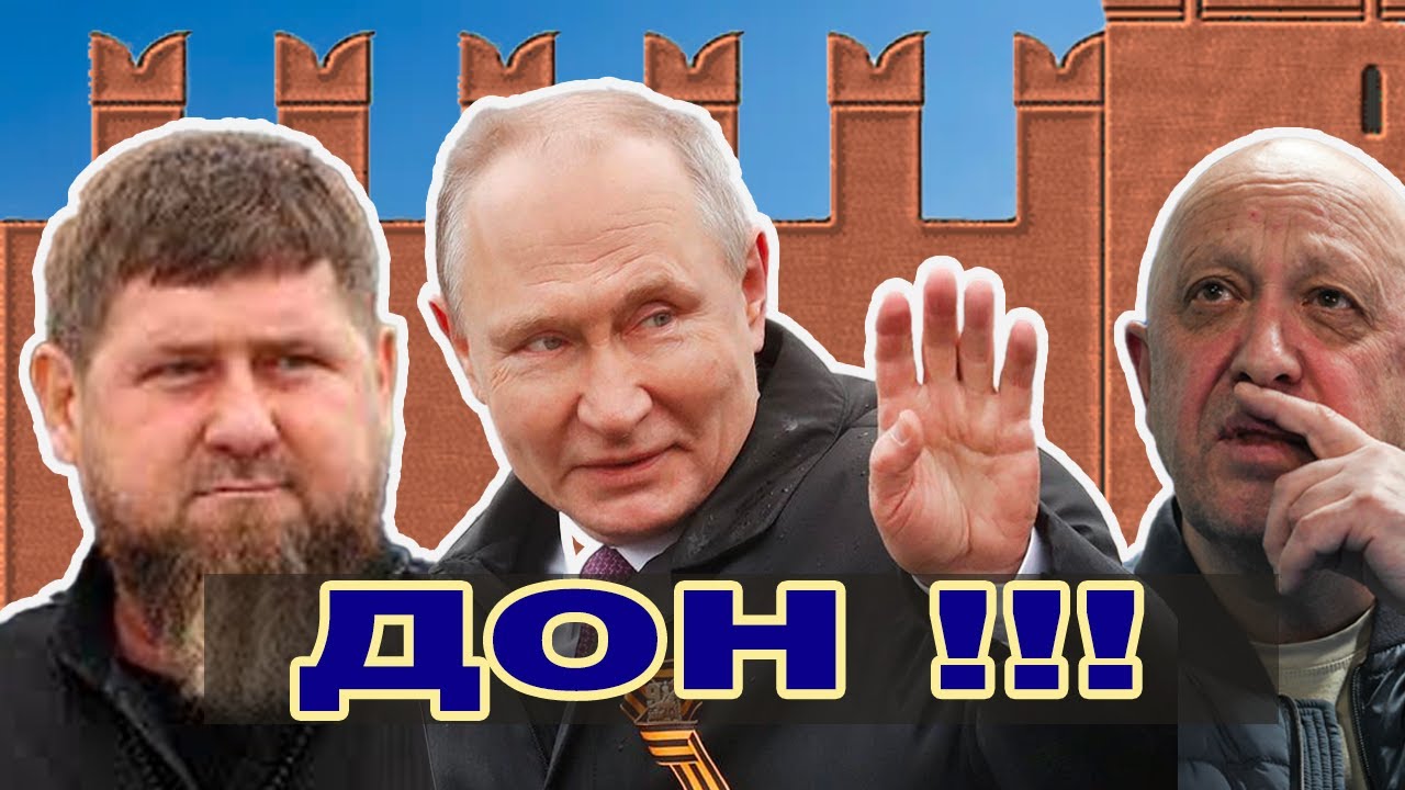 Геополитика – Система власти в РФ идет в разнос