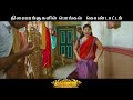 Madha Gaja Raja Teaser Promo Vishal Santhanam Sundar C