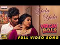 Yela Yela Full Video Song Virgin Boys Mitraaw Sharma Geetanand Shrihan Jenifer Smaran Sai